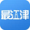 最江津便民服务app最新版下载