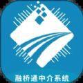 融桥通中介系统办公app手机版下载