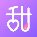  甜芯社交app