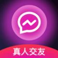 附近快遇爱聊天互动app手机版下载