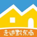 万佳同城app客户端