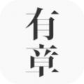 有章阅读app安卓版下载