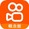 快手概念版2021安卓最新版