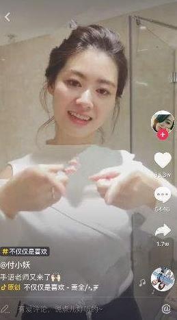 抖音你眼中却没有我要的答案歌曲歌名歌词图片1