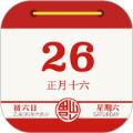  开运万年历app官方手机版下载  1.0.1
