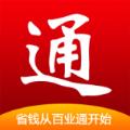 百业通APP官方版软件下载