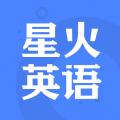 星火六级估分器百斩词2022最新版本下载