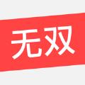  无双阅读小说APP手机版下载  1.0.0