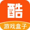  酷爱玩游戏盒子app
