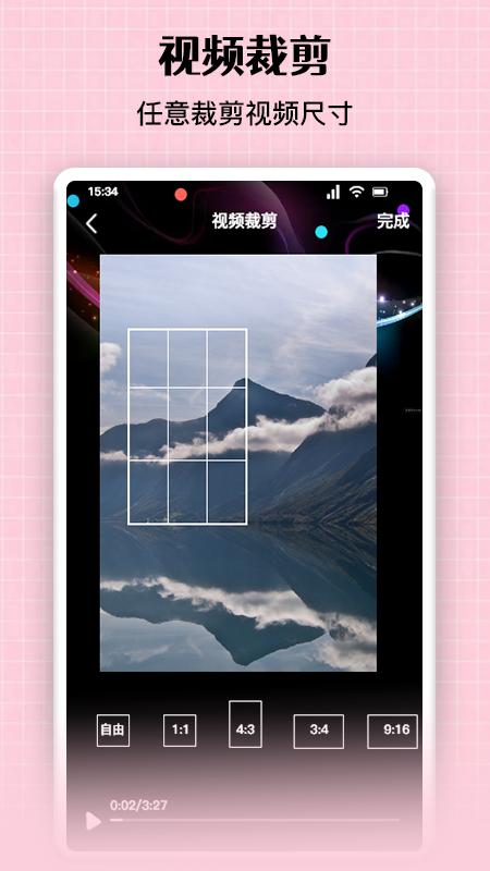 免费图片去水印app手机版图片1