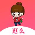 逛逛么app官方版手机