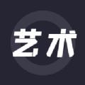 唯一的艺术绘画app软件下载