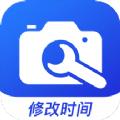 定制水印相机安卓版app免费下载