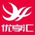优享汇软件app官方版下载优谷