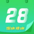倒班排班助手app官方版下载