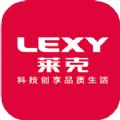 莱克智能生活智能家居app最新版下载