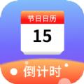 记时间生活记录工具app官方版下载
