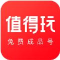  值得玩app