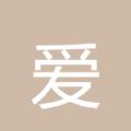  爱之圣app