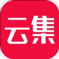 云集app最新版本下载安装
