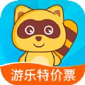 亲子周末app商家版官方下载