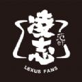 凌志范儿汽车资讯app官方版下载
