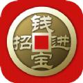 招钱进宝app官方最新版