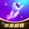 觅光语音聊天app官方下载