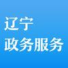 辽宁省统一身份认证平台注册官网手机版登录