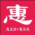 所得惠选购物app最新版下载