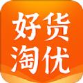  好货淘优app