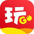 玩go app官方版下载