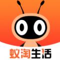 小蚁机器人:蚁淘生活app(安卓)下载链接