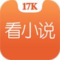 17K小说手机客户端安卓APP下载