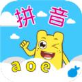 宝宝学拼音韵母软件最新安卓版