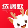  优优选款app