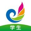 e听说中学学生端app最新版本