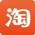 淘宝顺手买一件app最新版下载