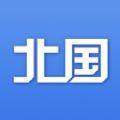 北国app官方答题软件苹果手机版