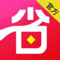 好省口令24F86773亲测可用2020唯一正确口令
