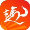  有趣购app