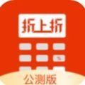 国美折上折app手机版