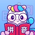  汉字拼音大英雄app