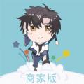 云星校园商家版app官方版下载