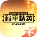 和平营地app官方最新版