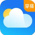 穿衣天气预报app官方版下载