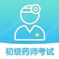 2022最新初级药师考试题库app官方版下载