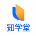 知学堂学习辅导app软件下载
