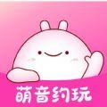  萌音约玩app