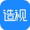 造视视频制作app安卓版下载